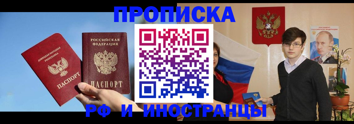 регистрация в Кудрово